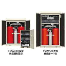 パッケージ型自動消火設備